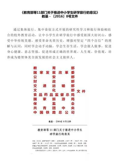 微信圖片_20210112092612.jpg 微信圖片_20210112092612.jpg